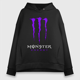 Женское худи Oversize хлопок с принтом MONSTER ENERGY в Петрозаводске, френч-терри — 70% хлопок, 30% полиэстер. Мягкий теплый начес внутри —100% хлопок | боковые карманы, эластичные манжеты и нижняя кромка, капюшон на магнитной кнопке | black monster | bmx | claw | cybersport | energy | monster | monster energy | moto | motocross | race | sport | киберспорт | когти | монстер энерджи | монстр | мото | мотокросс | ралли | скейтбординг | спорт | т | энергия