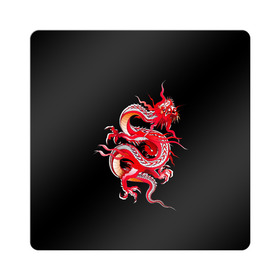 Магнит виниловый Квадрат с принтом Дракон в Петрозаводске, полимерный материал с магнитным слоем | размер 9*9 см, закругленные углы | арт | дракон | дракоша | животные | картинка | китайский дракон | красный дракон | рисунок | японский дракон | ящер