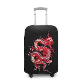 Чехол для чемодана 3D с принтом Дракон в Петрозаводске, 86% полиэфир, 14% спандекс | двустороннее нанесение принта, прорези для ручек и колес | Тематика изображения на принте: арт | дракон | дракоша | животные | картинка | китайский дракон | красный дракон | рисунок | японский дракон | ящер