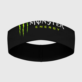Повязка на голову 3D с принтом MONSTER ENERGY в Петрозаводске,  |  | black monster | bmx | claw | cybersport | energy | monster | monster energy | moto | motocross | race | sport | киберспорт | когти | монстер энерджи | монстр | мото | мотокросс | ралли | скейтбординг | спорт | т | энергия