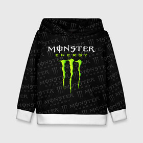 Детская толстовка 3D с принтом MONSTER ENERGY  в Петрозаводске, 100% полиэстер | двухслойный капюшон со шнурком для регулировки, мягкие манжеты на рукавах и по низу толстовки, спереди карман-кенгуру с мягким внутренним слоем | black monster | bmx | claw | cybersport | energy | monster | monster energy | moto | motocross | race | sport | киберспорт | когти | монстер энерджи | монстр | мото | мотокросс | ралли | скейтбординг | спорт | т | энергия