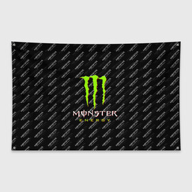 Флаг-баннер с принтом MONSTER ENERGY | МОНСТЕР ЭНЕРДЖИ (Z) в Петрозаводске, 100% полиэстер | размер 67 х 109 см, плотность ткани — 95 г/м2; по краям флага есть четыре люверса для крепления | black monster | bmx | claw | cybersport | energy | monster | monster energy | moto | motocross | race | sport | киберспорт | когти | монстер энерджи | монстр | мото | мотокросс | ралли | скейтбординг | спорт | т | энергия