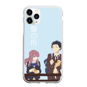 Чехол для iPhone 11 Pro матовый с принтом Форма голоса в Петрозаводске, Силикон |  | a silent voice | anime | koe no katachi | аниме | форма голоса