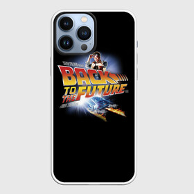 Чехол для iPhone 13 Pro Max с принтом Back to the Future в Петрозаводске,  |  | back to the future | bttf | марти макфлай