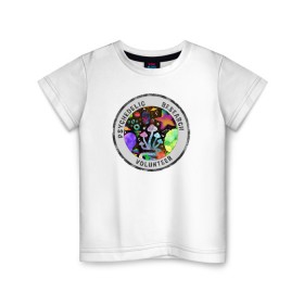 Детская футболка хлопок с принтом Волонтёр по психоделике в Петрозаводске, 100% хлопок | круглый вырез горловины, полуприлегающий силуэт, длина до линии бедер | psychedelic | psychedelic research volunteer | волонтер по психоделическим исследованиям | грибы | кислота | психоделика