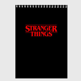 Скетчбук с принтом STRANGER THINGS в Петрозаводске, 100% бумага
 | 48 листов, плотность листов — 100 г/м2, плотность картонной обложки — 250 г/м2. Листы скреплены сверху удобной пружинной спиралью | 11 | stranger things | одди | одиннадцатая | очень странные дела | сериалы