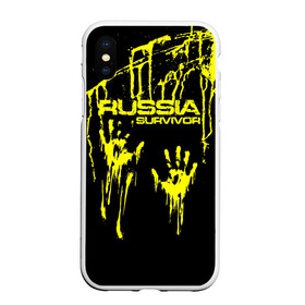 Чехол для iPhone XS Max матовый с принтом Russia survivor в Петрозаводске, Силикон | Область печати: задняя сторона чехла, без боковых панелей | Тематика изображения на принте: ru | rus | russia | герб | двуглавый | желтый | империя | краска | лого | надпись | национальный | орел | оте | патриот | подтеки | пятна | растекшаяся | российская | россия | руки | русич | русский | русь | рф