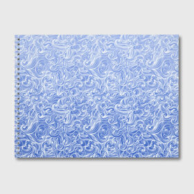 Альбом для рисования с принтом Волны на голубом фоне в Петрозаводске, 100% бумага
 | матовая бумага, плотность 200 мг. | Тематика изображения на принте: textures | абстракция | белый | вода | водный | водяной | волны | дудл | дудлинг | завитки | загогулини | линии | морской | полосы | текстуры | фон