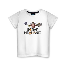 Детская футболка хлопок с принтом SCRAP MECHANIC в Петрозаводске, 100% хлопок | круглый вырез горловины, полуприлегающий силуэт, длина до линии бедер | game | guns. | scrap mechanic | scrap mechanic coop land | выживание | игра | оружие | скрап механик