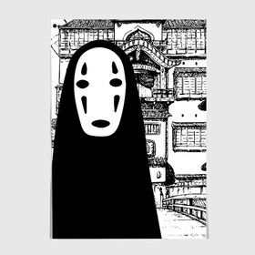 Постер с принтом No-Face Spirited Away Ghibli в Петрозаводске, 100% бумага
 | бумага, плотность 150 мг. Матовая, но за счет высокого коэффициента гладкости имеет небольшой блеск и дает на свету блики, но в отличии от глянцевой бумаги не покрыта лаком | ghibli | hayao miyazaki | no face | spirited away | studio ghibli | аниме | безликий | гибли | манга | унесенные призраками