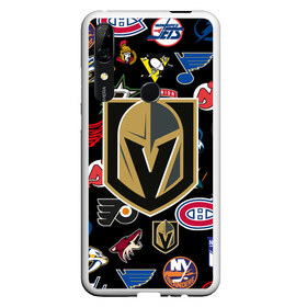 Чехол для Honor P Smart Z с принтом Vegas Golden Knights (Z) в Петрозаводске, Силикон | Область печати: задняя сторона чехла, без боковых панелей | anaheim ducks | arizona coyotes | boston bruins | buffalo sabres | calgary flames | canadiens de montreal | carolina hurricanes | chicago blackhawks | colorado avalanche | columbus blue jackets | dallas stars | detroit red wings | edmonton oil | hockey | 