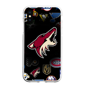 Чехол для iPhone XS Max матовый с принтом Arizona Coyotes (Z) в Петрозаводске, Силикон | Область печати: задняя сторона чехла, без боковых панелей | Тематика изображения на принте: anaheim ducks | arizona coyotes | boston bruins | buffalo sabres | calgary flames | canadiens de montreal | carolina hurricanes | chicago blackhawks | colorado avalanche | columbus blue jackets | dallas stars | detroit red wings | edmonton oil | hockey | 