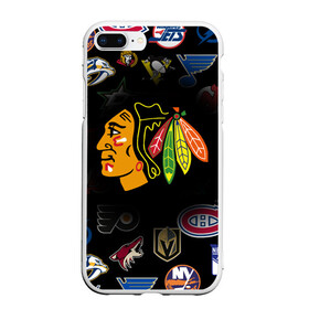 Чехол для iPhone 7Plus/8 Plus матовый с принтом Chicago Blackhawks (Z) в Петрозаводске, Силикон | Область печати: задняя сторона чехла, без боковых панелей | anaheim ducks | arizona coyotes | boston bruins | buffalo sabres | calgary flames | canadiens de montreal | carolina hurricanes | chicago blackhawks | colorado avalanche | columbus blue jackets | dallas stars | detroit red wings | edmonton oil | hockey | 