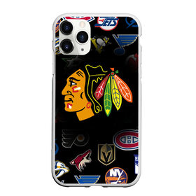 Чехол для iPhone 11 Pro матовый с принтом Chicago Blackhawks (Z) в Петрозаводске, Силикон |  | Тематика изображения на принте: anaheim ducks | arizona coyotes | boston bruins | buffalo sabres | calgary flames | canadiens de montreal | carolina hurricanes | chicago blackhawks | colorado avalanche | columbus blue jackets | dallas stars | detroit red wings | edmonton oil | hockey | 