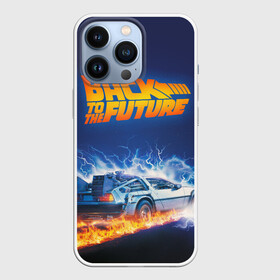 Чехол для iPhone 13 Pro с принтом Back to the Future в Петрозаводске,  |  | back to the future | bttf | марти макфлай