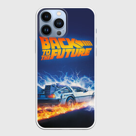 Чехол для iPhone 13 Pro Max с принтом Back to the Future в Петрозаводске,  |  | back to the future | bttf | марти макфлай