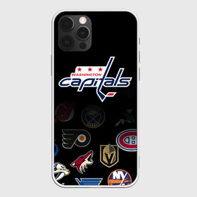 Чехол для iPhone 12 Pro Max с принтом NHL Washington Capitals (Z) в Петрозаводске, Силикон |  | anaheim ducks | arizona coyotes | boston bruins | buffalo sabres | calgary flames | carolina hurricanes | chicago blackhawks | colorado | hockey | nhl | washington capitals | нхл | паттерн | спорт | хоккей