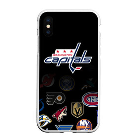 Чехол для iPhone XS Max матовый с принтом NHL Washington Capitals (Z) в Петрозаводске, Силикон | Область печати: задняя сторона чехла, без боковых панелей | anaheim ducks | arizona coyotes | boston bruins | buffalo sabres | calgary flames | carolina hurricanes | chicago blackhawks | colorado | hockey | nhl | washington capitals | нхл | паттерн | спорт | хоккей