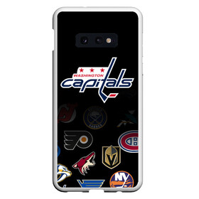 Чехол для Samsung S10E с принтом NHL Washington Capitals (Z) в Петрозаводске, Силикон | Область печати: задняя сторона чехла, без боковых панелей | anaheim ducks | arizona coyotes | boston bruins | buffalo sabres | calgary flames | carolina hurricanes | chicago blackhawks | colorado | hockey | nhl | washington capitals | нхл | паттерн | спорт | хоккей