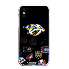 Чехол для iPhone XS Max матовый с принтом NHL Nashville Predators (Z) в Петрозаводске, Силикон | Область печати: задняя сторона чехла, без боковых панелей | anaheim ducks | arizona coyotes | boston bruins | buffalo sabres | canadiens de montreal | carolina hurricanes | chicago blackhawks | colorado | hockey | nashville predators | nhl | нхл | паттерн | спорт | хоккей