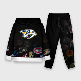 Детский костюм 3D (с толстовкой) с принтом NHL Nashville Predators (Z) в Петрозаводске,  |  | anaheim ducks | arizona coyotes | boston bruins | buffalo sabres | canadiens de montreal | carolina hurricanes | chicago blackhawks | colorado | hockey | nashville predators | nhl | нхл | паттерн | спорт | хоккей