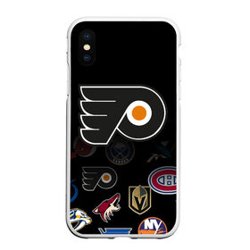 Чехол для iPhone XS Max матовый с принтом NHL Philadelphia Flyers (Z) в Петрозаводске, Силикон | Область печати: задняя сторона чехла, без боковых панелей | anaheim ducks | boston bruins | buffalo sabres | calgary flames | canadiens de montreal | carolina hurricanes | chicago blackhawks | colorado | hockey | nhl | philadelphia flyers | нхл | паттерн | спорт | хоккей