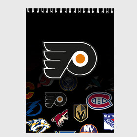 Скетчбук с принтом NHL Philadelphia Flyers (Z) в Петрозаводске, 100% бумага
 | 48 листов, плотность листов — 100 г/м2, плотность картонной обложки — 250 г/м2. Листы скреплены сверху удобной пружинной спиралью | anaheim ducks | boston bruins | buffalo sabres | calgary flames | canadiens de montreal | carolina hurricanes | chicago blackhawks | colorado | hockey | nhl | philadelphia flyers | нхл | паттерн | спорт | хоккей