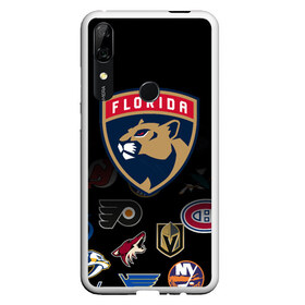 Чехол для Honor P Smart Z с принтом NHL Florida Panthers (Z) в Петрозаводске, Силикон | Область печати: задняя сторона чехла, без боковых панелей | Тематика изображения на принте: anaheim ducks | arizona coyotes | boston bruins | buffalo sabres | calgary flames | canadiens de montreal | chicago blackhawks | colorado | florida panthers | hockey | nhl | нхл | паттерн | спорт | хоккей