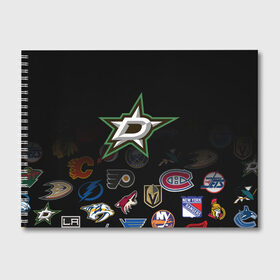 Альбом для рисования с принтом NHL Dallas Stars (Z) в Петрозаводске, 100% бумага
 | матовая бумага, плотность 200 мг. | Тематика изображения на принте: anaheim ducks | arizona coyotes | boston bruins | buffalo sabres | calgary flames | carolina hurricanes | chicago blackhawks | colorado | dallas stars | hockey | nhl | нхл | паттерн | спорт | хоккей