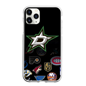 Чехол для iPhone 11 Pro матовый с принтом NHL Dallas Stars (Z) в Петрозаводске, Силикон |  | anaheim ducks | arizona coyotes | boston bruins | buffalo sabres | calgary flames | carolina hurricanes | chicago blackhawks | colorado | dallas stars | hockey | nhl | нхл | паттерн | спорт | хоккей