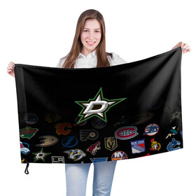 Флаг 3D с принтом NHL Dallas Stars (Z) в Петрозаводске, 100% полиэстер | плотность ткани — 95 г/м2, размер — 67 х 109 см. Принт наносится с одной стороны | anaheim ducks | arizona coyotes | boston bruins | buffalo sabres | calgary flames | carolina hurricanes | chicago blackhawks | colorado | dallas stars | hockey | nhl | нхл | паттерн | спорт | хоккей