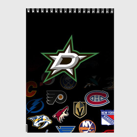 Скетчбук с принтом NHL Dallas Stars (Z) в Петрозаводске, 100% бумага
 | 48 листов, плотность листов — 100 г/м2, плотность картонной обложки — 250 г/м2. Листы скреплены сверху удобной пружинной спиралью | anaheim ducks | arizona coyotes | boston bruins | buffalo sabres | calgary flames | carolina hurricanes | chicago blackhawks | colorado | dallas stars | hockey | nhl | нхл | паттерн | спорт | хоккей
