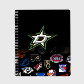 Тетрадь с принтом NHL Dallas Stars (Z) в Петрозаводске, 100% бумага | 48 листов, плотность листов — 60 г/м2, плотность картонной обложки — 250 г/м2. Листы скреплены сбоку удобной пружинной спиралью. Уголки страниц и обложки скругленные. Цвет линий — светло-серый
 | anaheim ducks | arizona coyotes | boston bruins | buffalo sabres | calgary flames | carolina hurricanes | chicago blackhawks | colorado | dallas stars | hockey | nhl | нхл | паттерн | спорт | хоккей