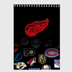 Скетчбук с принтом NHL Detroit Red Wings (Z) в Петрозаводске, 100% бумага
 | 48 листов, плотность листов — 100 г/м2, плотность картонной обложки — 250 г/м2. Листы скреплены сверху удобной пружинной спиралью | anaheim ducks | arizona coyotes | boston bruins | buffalo sabres | calgary flames | canadiens de montreal | carolina hurricanes | colorado | detroit red wings | hockey | nhl | нхл | паттерн | спорт | хоккей
