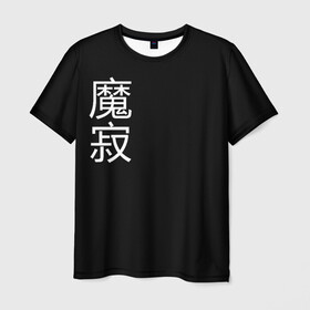 Мужская футболка 3D с принтом Одинокий Демон в Петрозаводске, 100% полиэфир | прямой крой, круглый вырез горловины, длина до линии бедер | anime | cyberpunk | demon | japan | oni | аниме | демон | киберпанк | они | самурай | стиль | япония | японский