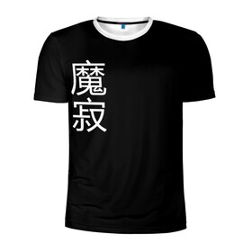 Мужская футболка 3D спортивная с принтом Одинокий Демон в Петрозаводске, 100% полиэстер с улучшенными характеристиками | приталенный силуэт, круглая горловина, широкие плечи, сужается к линии бедра | anime | cyberpunk | demon | japan | oni | аниме | демон | киберпанк | они | самурай | стиль | япония | японский