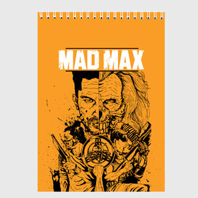 Скетчбук с принтом Mad Max в Петрозаводске, 100% бумага
 | 48 листов, плотность листов — 100 г/м2, плотность картонной обложки — 250 г/м2. Листы скреплены сверху удобной пружинной спиралью | mad max | mad max fury road | безумный макс | мад макс | мед макс мэд макс