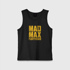 Детская майка хлопок с принтом Mad Max в Петрозаводске,  |  | Тематика изображения на принте: mad max | mad max fury road | безумный макс | мад макс | мед макс мэд макс