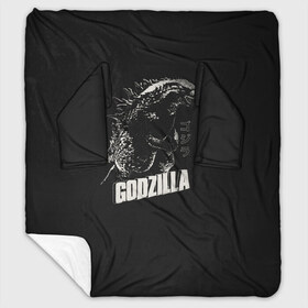 Плед с рукавами с принтом Godzilla в Петрозаводске, 100% полиэстер | Закругленные углы, все края обработаны. Ткань не мнется и не растягивается. Размер 170*145 | godzilla | годзила | годзилла