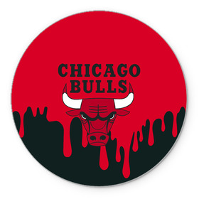 Коврик для мышки круглый с принтом Chicago Bulls. в Петрозаводске, резина и полиэстер | круглая форма, изображение наносится на всю лицевую часть | 23 | air jordan | bulls | chicago bulls | jordan | michael jordan | nba | paris saint germain | psg | red | sport | быки | джордан | майкл джордан | псж | спорт | чикаго буллс