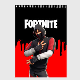 Скетчбук с принтом FORTNITE x IKONIK в Петрозаводске, 100% бумага
 | 48 листов, плотность листов — 100 г/м2, плотность картонной обложки — 250 г/м2. Листы скреплены сверху удобной пружинной спиралью | Тематика изображения на принте: deadmau5 | fortnite | fortnite 2 | fortnite x маршмелло | ikonik | marshmello | ninja | ninja streamer | raven | travis scott | ворон | иконик | ниндзя | пили | рейвен | трэвис скотт | фортнайт