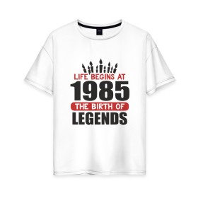 Женская футболка хлопок Oversize с принтом 1985 - рождение легенды в Петрозаводске, 100% хлопок | свободный крой, круглый ворот, спущенный рукав, длина до линии бедер
 | 