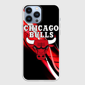 Чехол для iPhone 13 Pro Max с принтом CHICAGO BULLS | ЧИКАГО БУЛЛС в Петрозаводске,  |  | 23 | bulls | chicago bulls | jordan | logo | michael jordan | nba | paris saint germain | psg | red | sport | быки | джордан | лого | майкл джордан | псж | спорт | чикаго буллс