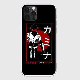 Чехол для iPhone 12 Pro Max с принтом Гуррен Лаганн Камина в Петрозаводске, Силикон |  | gurren | japan | kamina | lagann | аниме | бур | гуррен | гуррендан | ёко | иероглифы | камина | лаганн | промар | самурай | симон | стиль | япония | японский