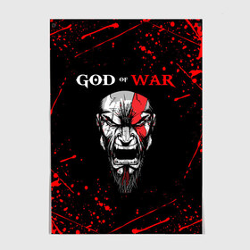 Постер с принтом GOD OF WAR в Петрозаводске, 100% бумага
 | бумага, плотность 150 мг. Матовая, но за счет высокого коэффициента гладкости имеет небольшой блеск и дает на свету блики, но в отличии от глянцевой бумаги не покрыта лаком | ascension | betrayal | chains of olympus | cratos | ghost of sparta | god of war | hack and slash | kratos | бог войны | кратос