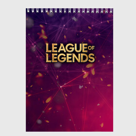 Скетчбук с принтом League of Legends в Петрозаводске, 100% бумага
 | 48 листов, плотность листов — 100 г/м2, плотность картонной обложки — 250 г/м2. Листы скреплены сверху удобной пружинной спиралью | art | dota | dota 2 | fan | game | hero | league | league of legends | legends | lol | moba | mobile legend | riot game | герои | детские | дота | женские | игра | моба | мужские
