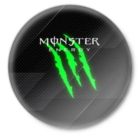 Значок с принтом MONSTER ENERGY (Z) в Петрозаводске,  металл | круглая форма, металлическая застежка в виде булавки | Тематика изображения на принте: black monster | bmx | claw | cybersport | energy | monster | monster energy | moto | motocross | race | sport | киберспорт | когти | монстер энерджи | монстр | мото | мотокросс | ралли | скейтбординг | спорт | то | энергия