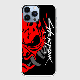 Чехол для iPhone 13 Pro Max с принтом CYBERPUNK 2077 SAMURAI | САМУРАЙ в Петрозаводске,  |  | cd project red | cyberpunk 2077 | demon | keanu reeves | samurai | smile | демон | киану ривз | киберпанк 2077 | самураи | смайл