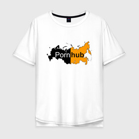 Мужская футболка хлопок Oversize с принтом Logo PornHub  в Петрозаводске, 100% хлопок | свободный крой, круглый ворот, “спинка” длиннее передней части | hub | russia | карта | контур | патриот | прон | родина | россия | хаб | черная | черный