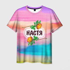 Мужская футболка 3D с принтом Настя  в Петрозаводске, 100% полиэфир | прямой крой, круглый вырез горловины, длина до линии бедер | анастасия | бутоны | девушке | день | женщинам | имена | именные | имя | лепестки | летний | листья | лучшая | любимая | любимой | настена | настенька | настя | подарок | поздравление | радуга | радужный